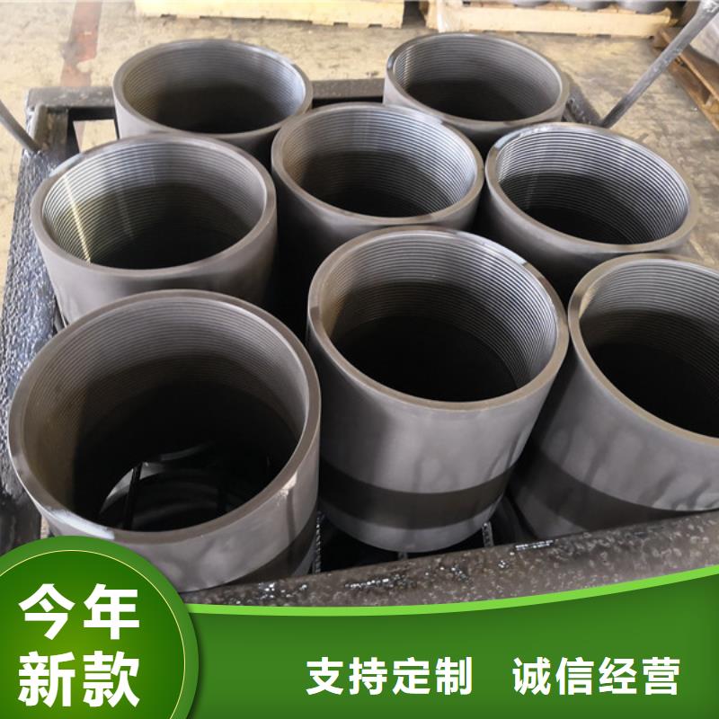 買TPCQFL特殊扣套管接箍必看-規(guī)格全