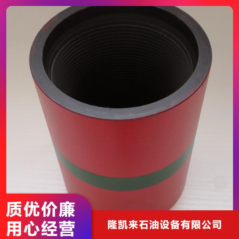 13CR80KSI套管接箍供應(yīng)商