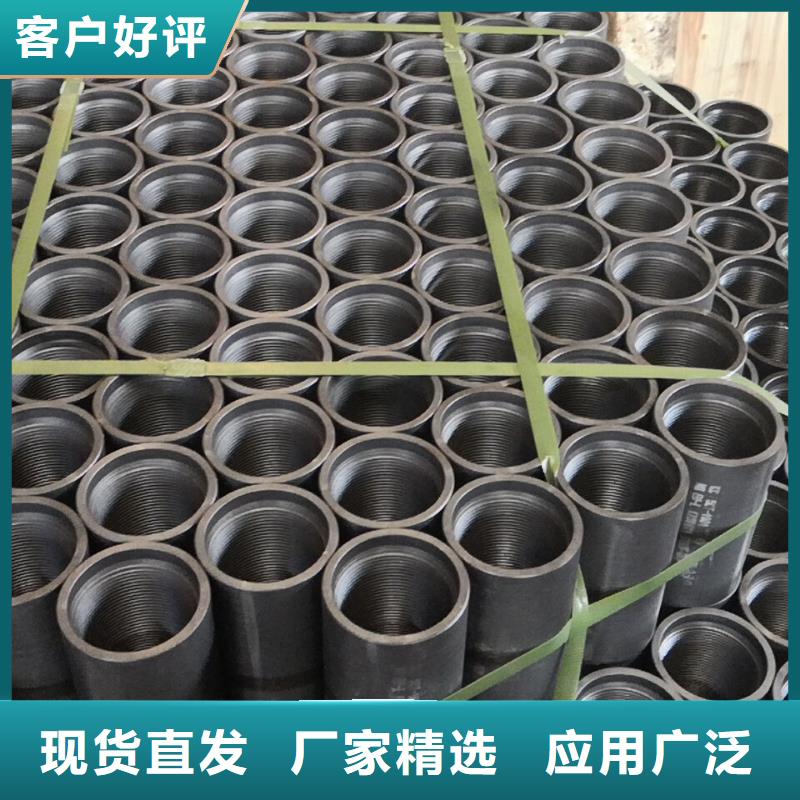 13CR80KSI套管接箍供應(yīng)商