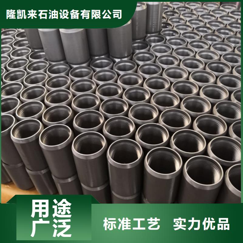 買TPCQFL特殊扣套管接箍必看-規(guī)格全