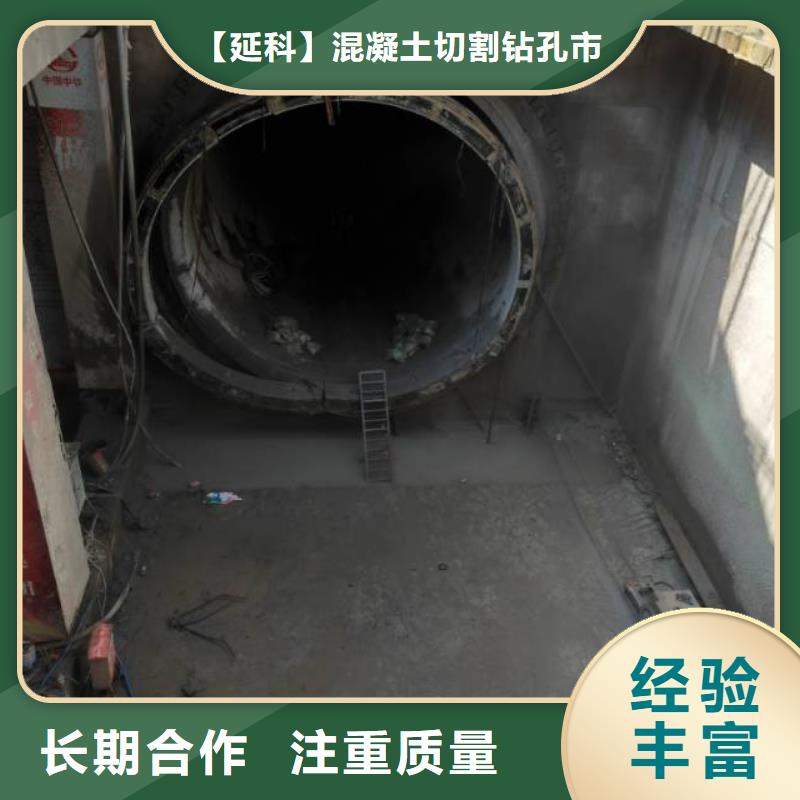 切割桥墩切割工程信誉良好