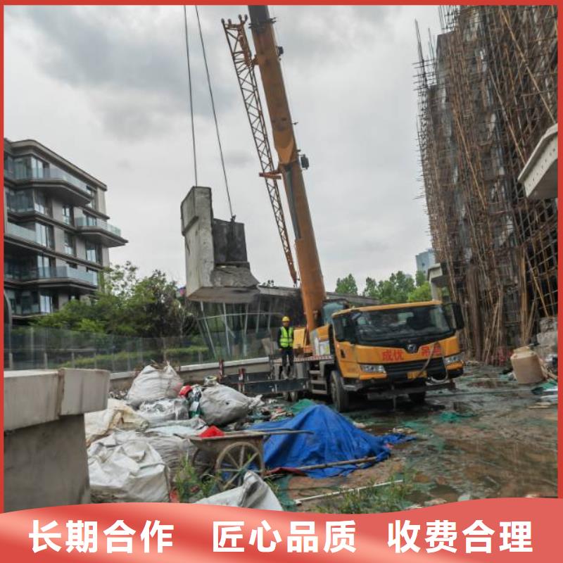 切割支撐梁切割