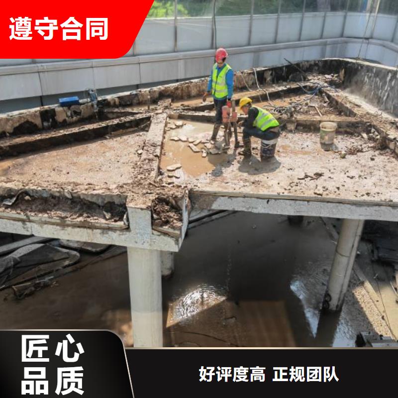 切割,支撐梁切割專業(yè)團(tuán)隊(duì)