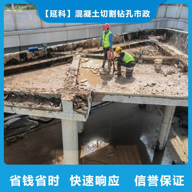 切割橋梁切割誠信
