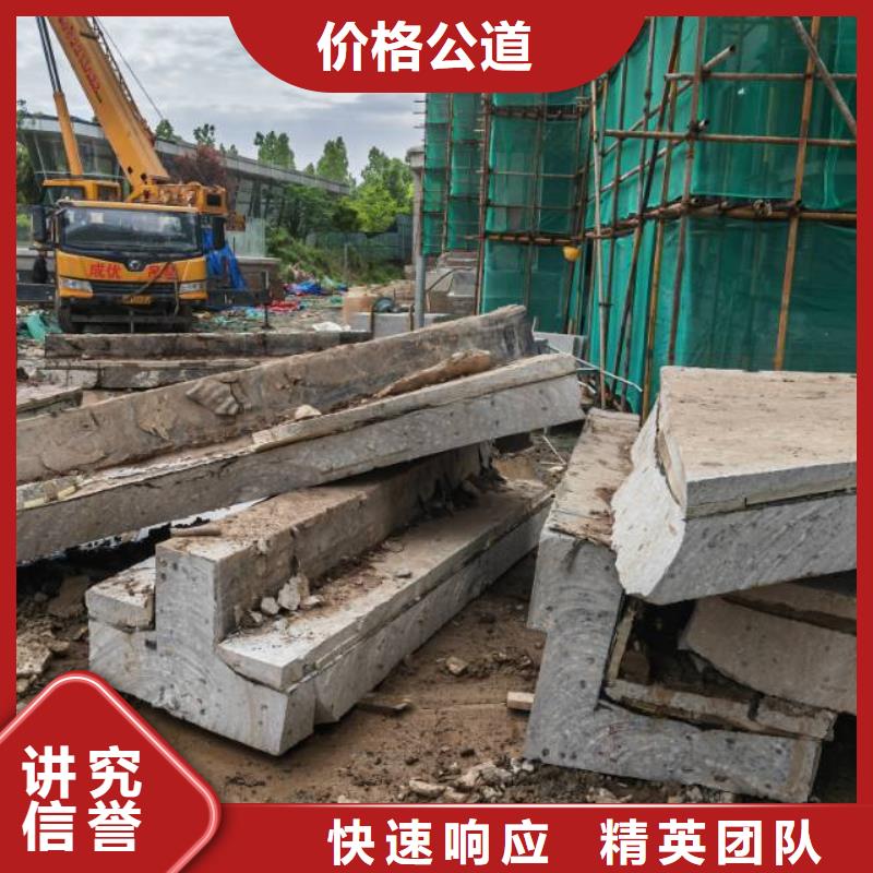 切割钢筋混凝土切割诚信