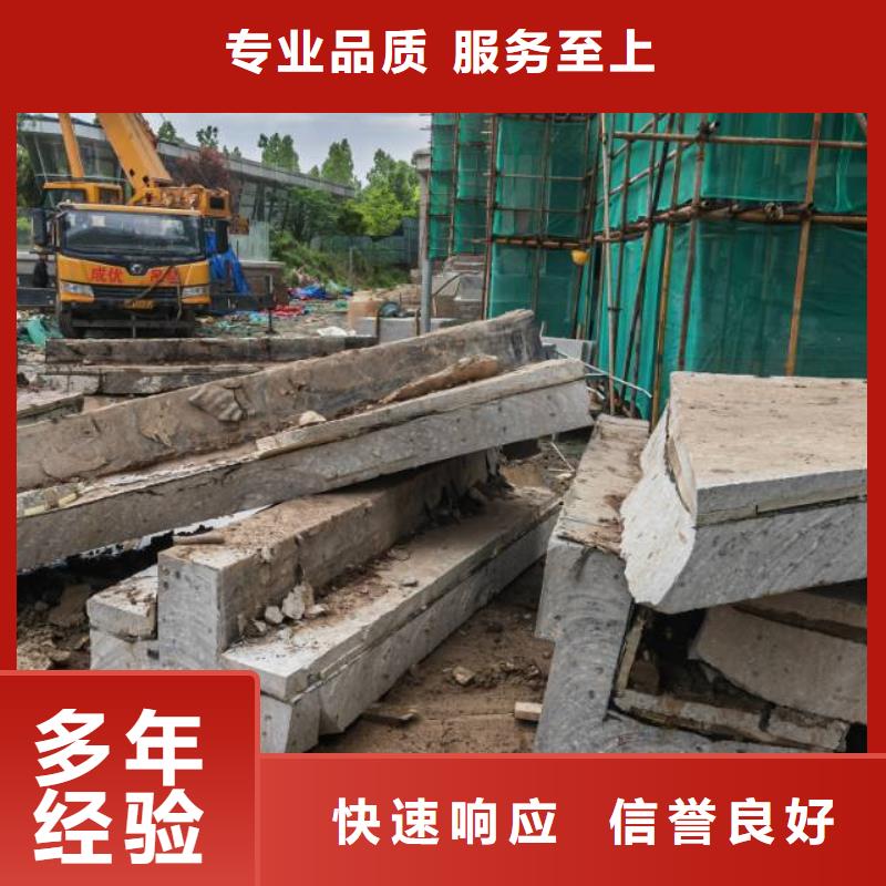 切割_支撐梁切割工程2025公司