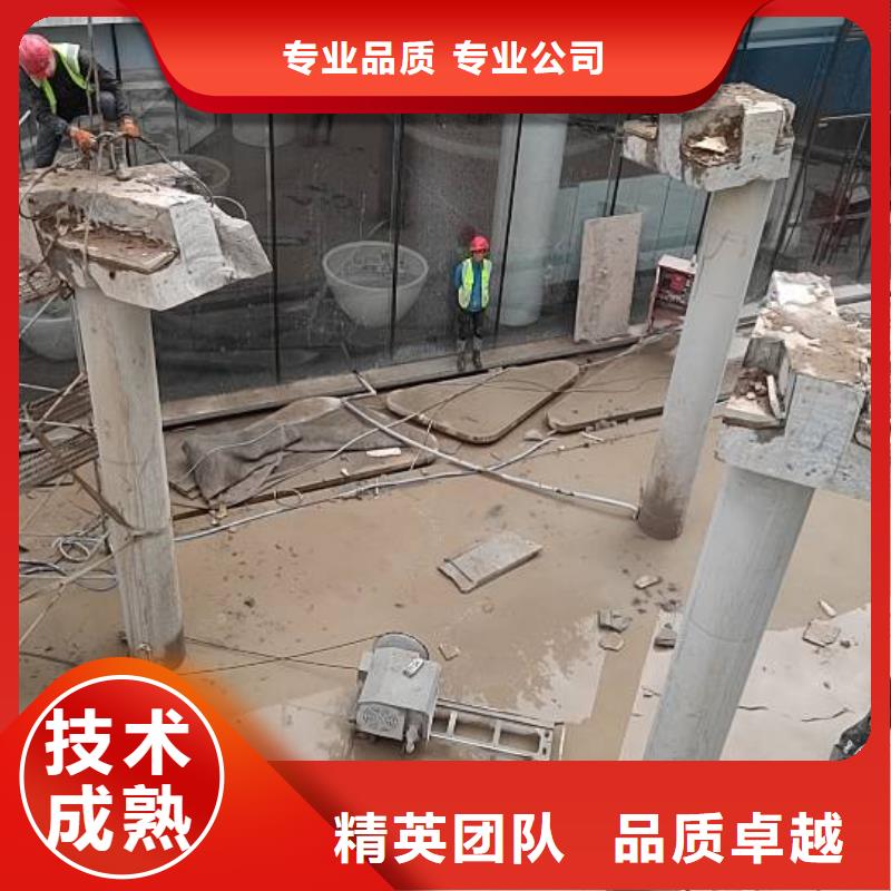 菏澤市混凝土污水廠(chǎng)切割改造聯(lián)系方式