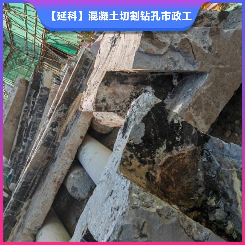 切割_支撐梁切割工程精英團(tuán)隊(duì)