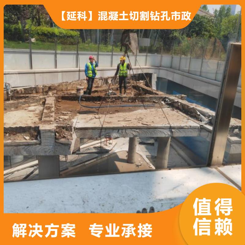 切割防撞墻切割方便快捷