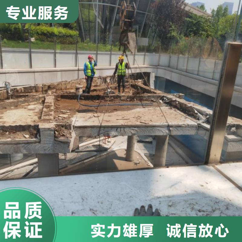 切割樓板切割工程快速響應(yīng)