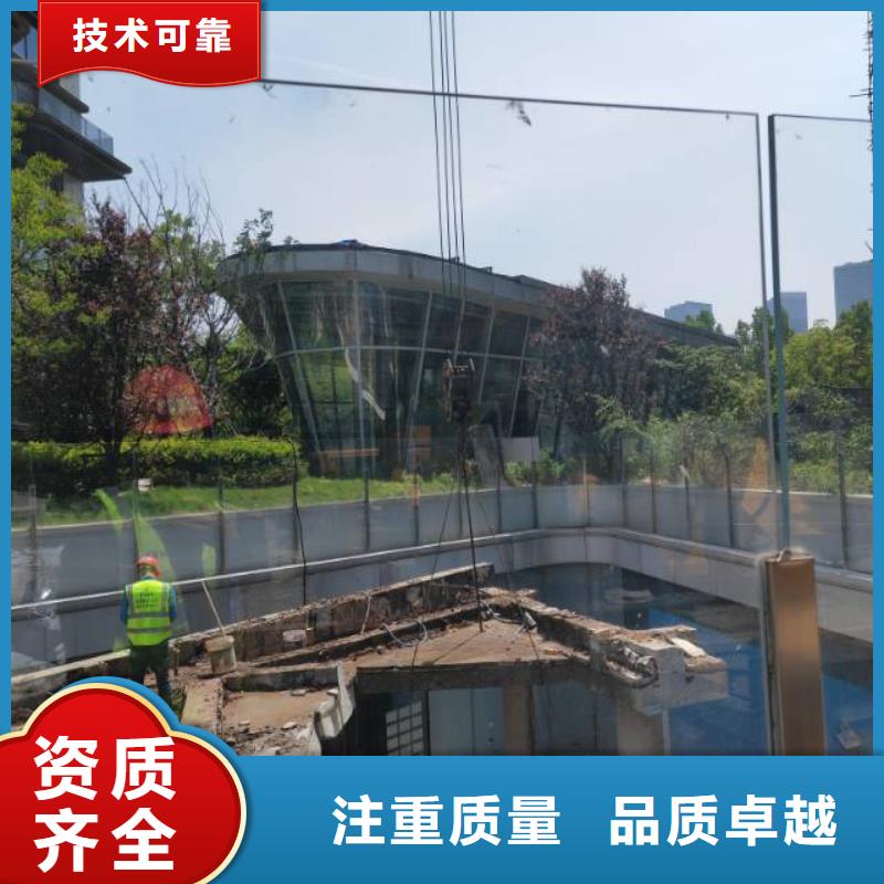 切割-剪力墻切割口碑公司