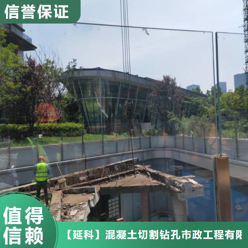 無錫市混凝土馬路切割收費標準