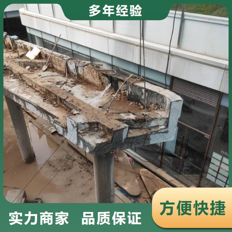 切割_支撐梁切割工程精英團(tuán)隊(duì)