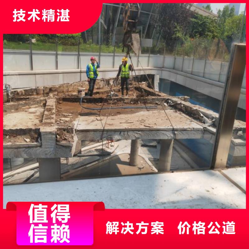 切割橋梁切割誠信