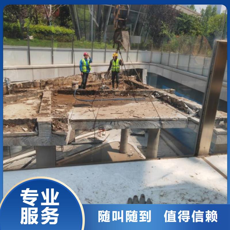 切割墙体切割工程知名公司