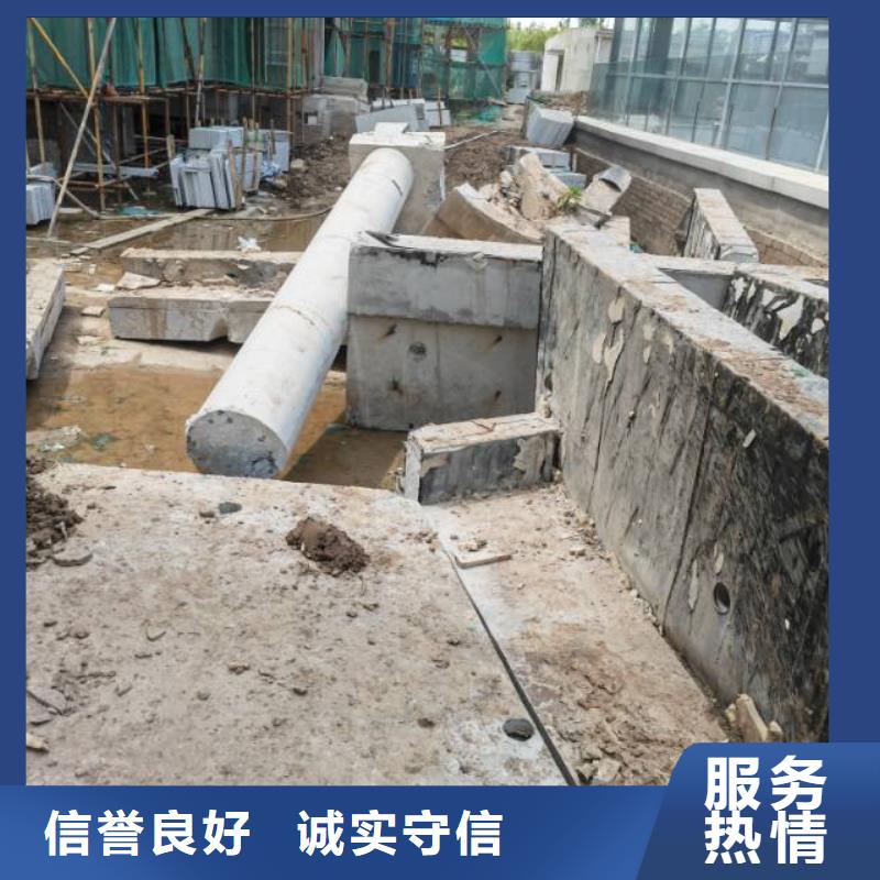 切割-墙体切割放心之选