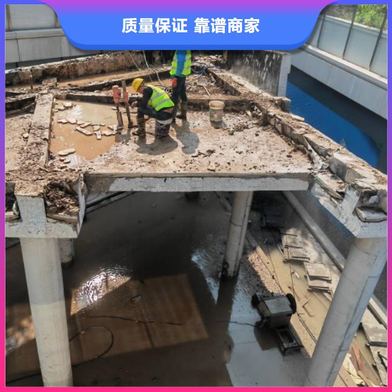 切割,支撐梁切割專業(yè)團(tuán)隊