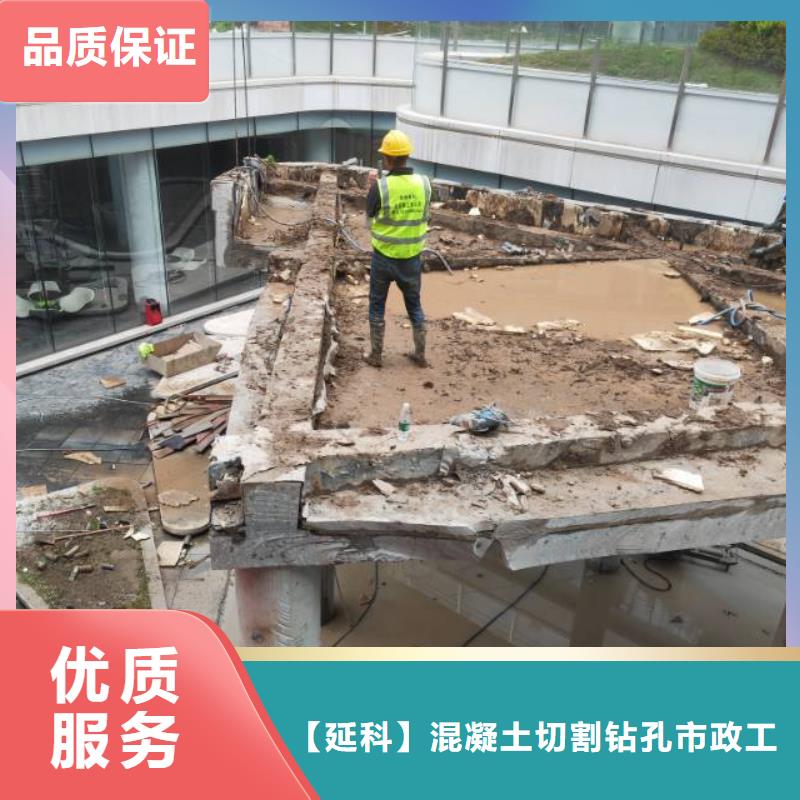 切割,支撐梁切割專業(yè)團(tuán)隊(duì)