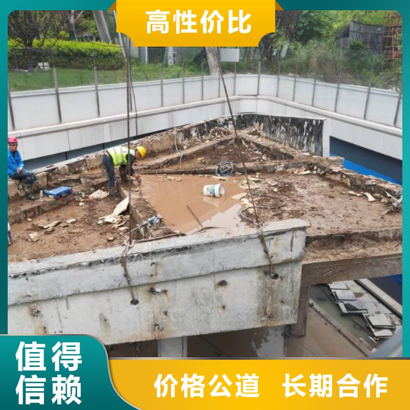 切割混凝土切割值得信賴