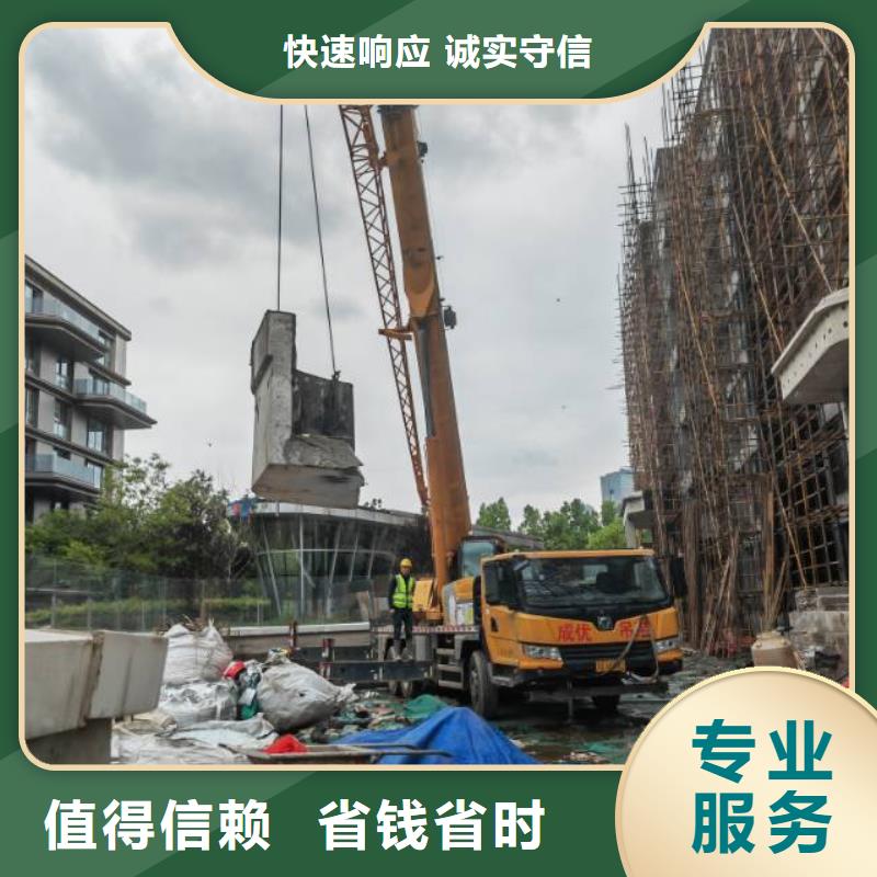 切割,橋梁切割省錢省時