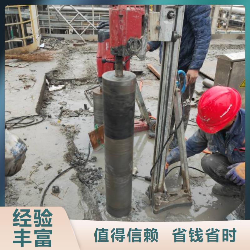 切割,支撐梁切割專業(yè)團(tuán)隊(duì)