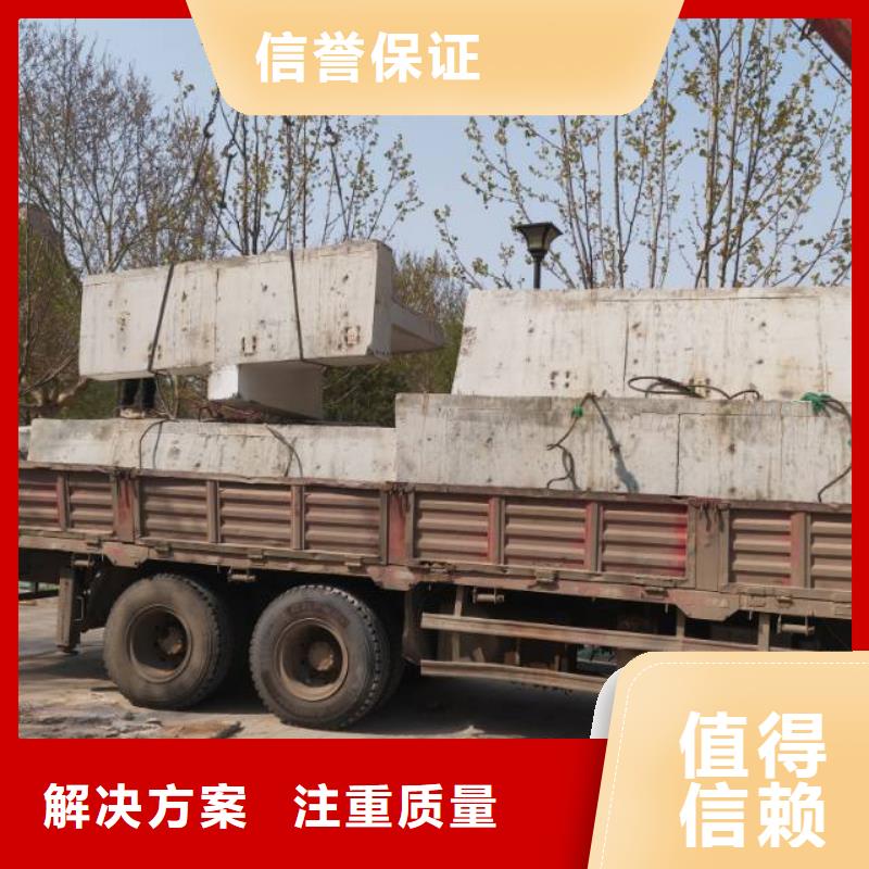 南京市混凝土切割施工價(jià)格