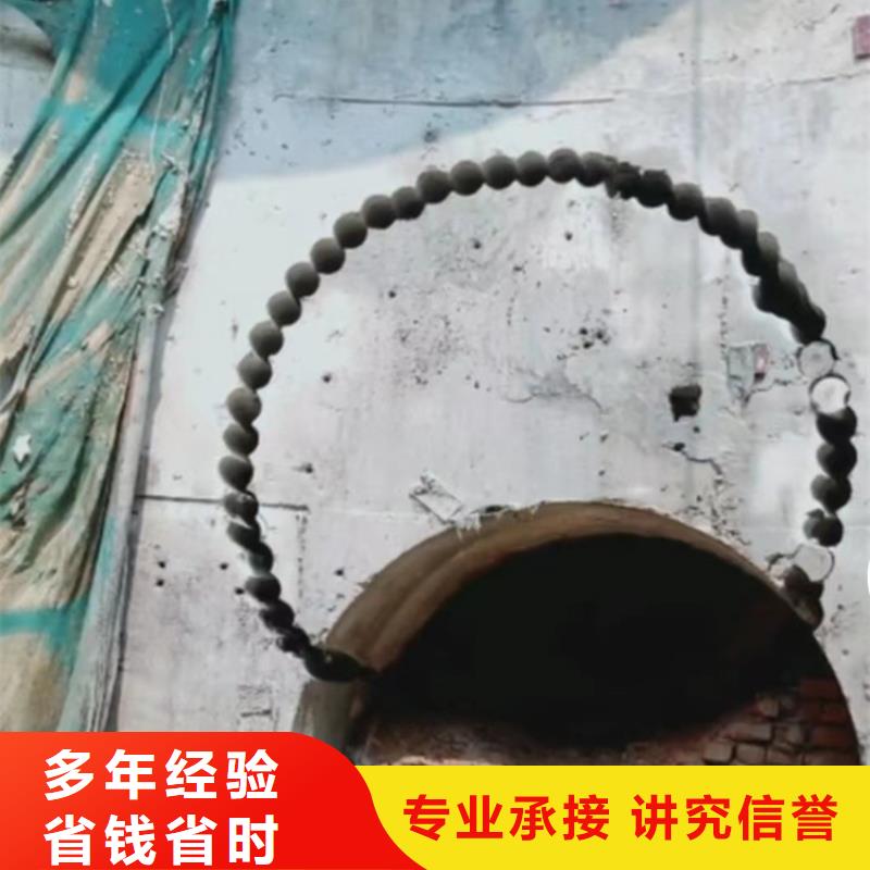 切割混凝土切割省錢省時