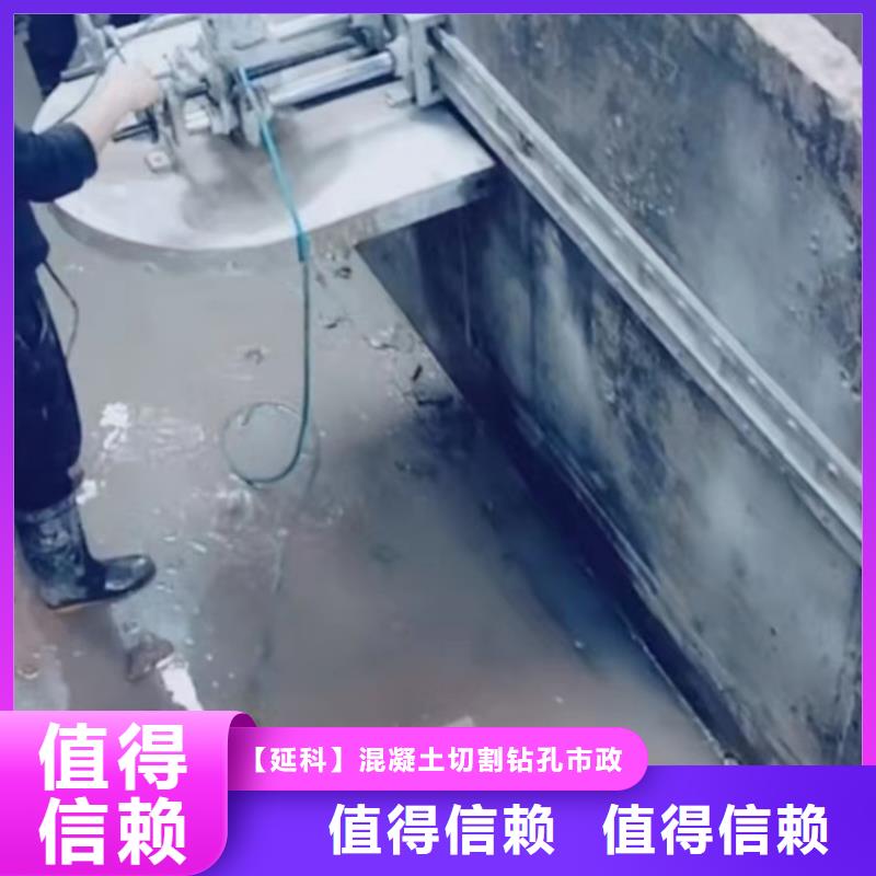 切割橋梁切割誠(chéng)信