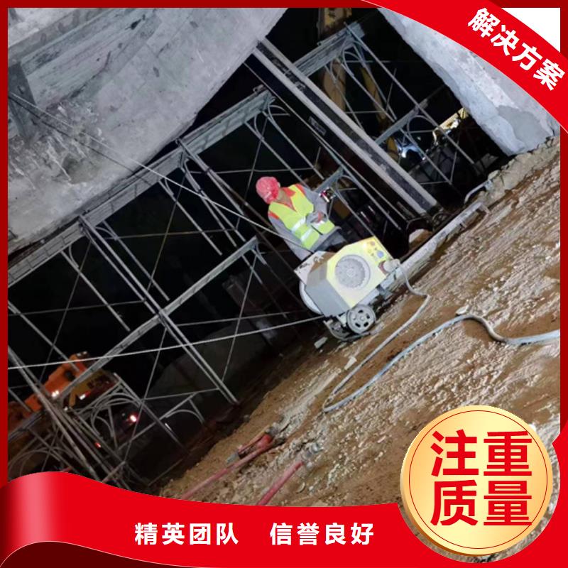 切割混凝土切割省錢省時