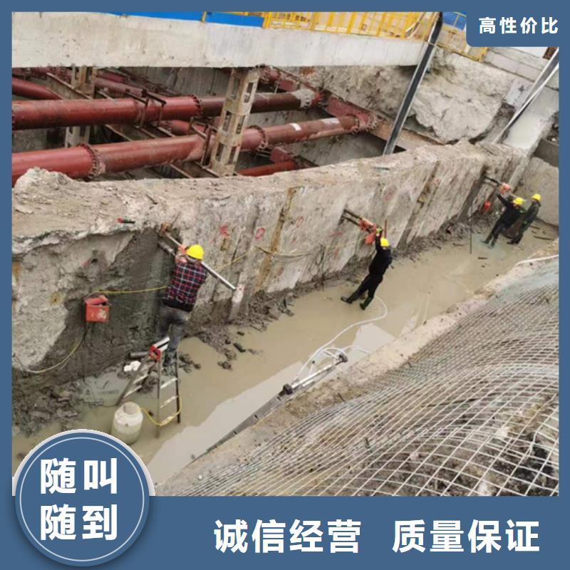 切割_水下混凝土切割工程售后保障