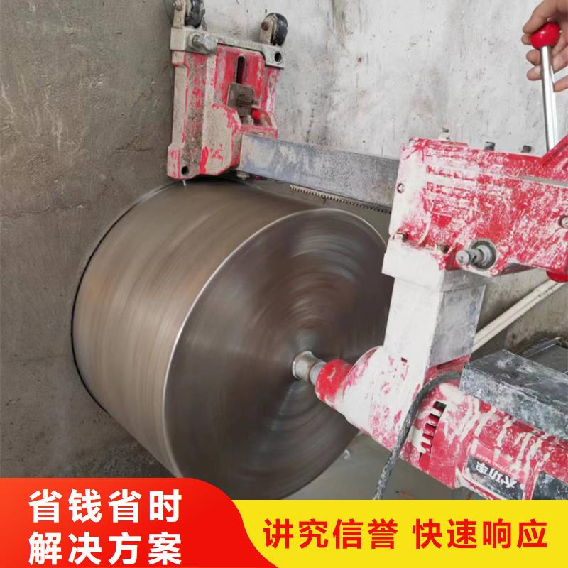 切割剪力墻切割品質(zhì)優(yōu)