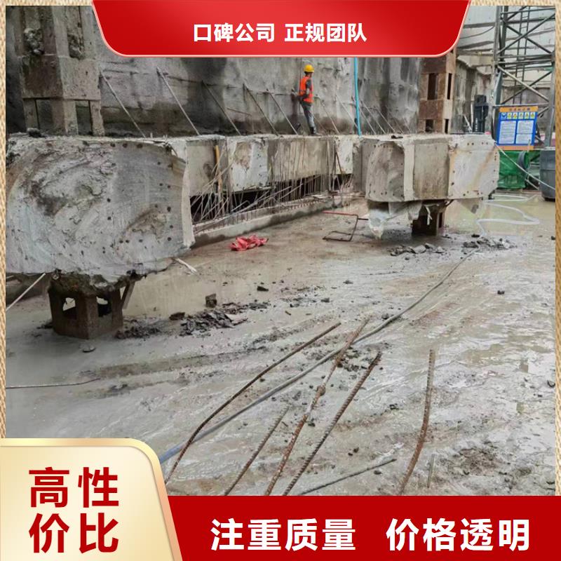 切割_支撐梁切割工程2025公司
