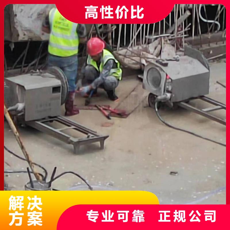 切割混凝土切割省錢省時