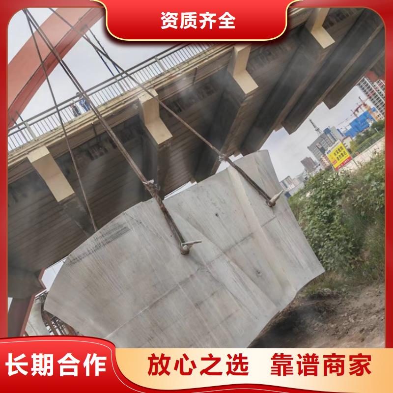 切割混凝土切割誠信