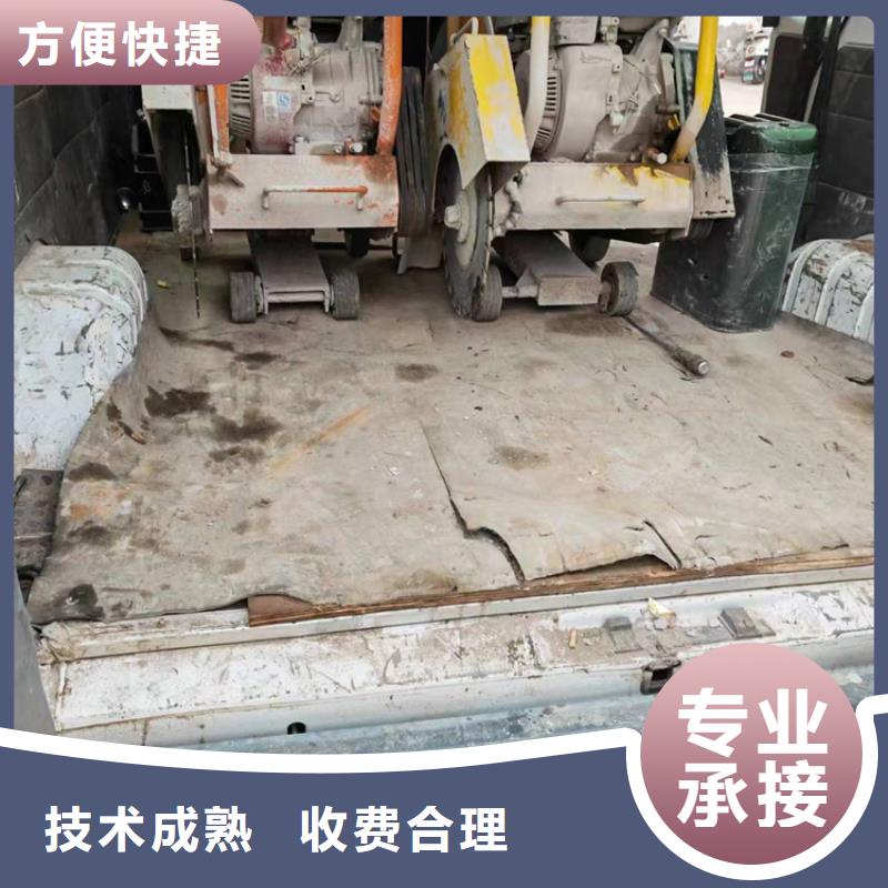 切割,支撐梁切割專業(yè)團(tuán)隊