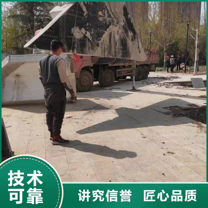 切割混凝土切割诚信