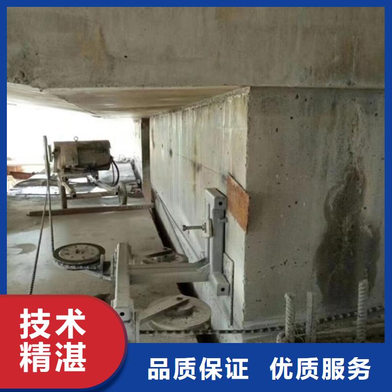 寧波市鋼筋混凝土設(shè)備基礎(chǔ)切割改造有做的價(jià)格