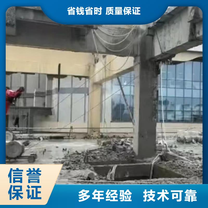 切割混凝土切割值得信賴(lài)