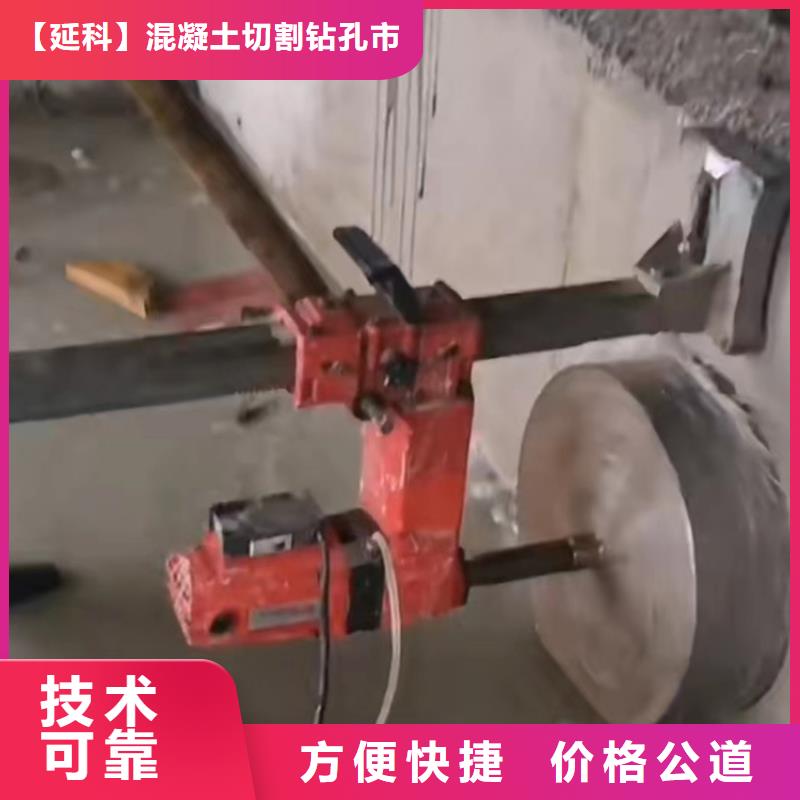切割-支撐梁切割工程快速響應(yīng)