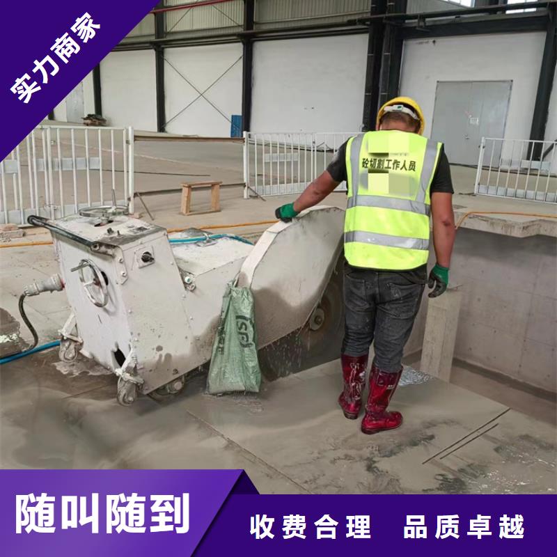切割【水下混凝土切割】快捷