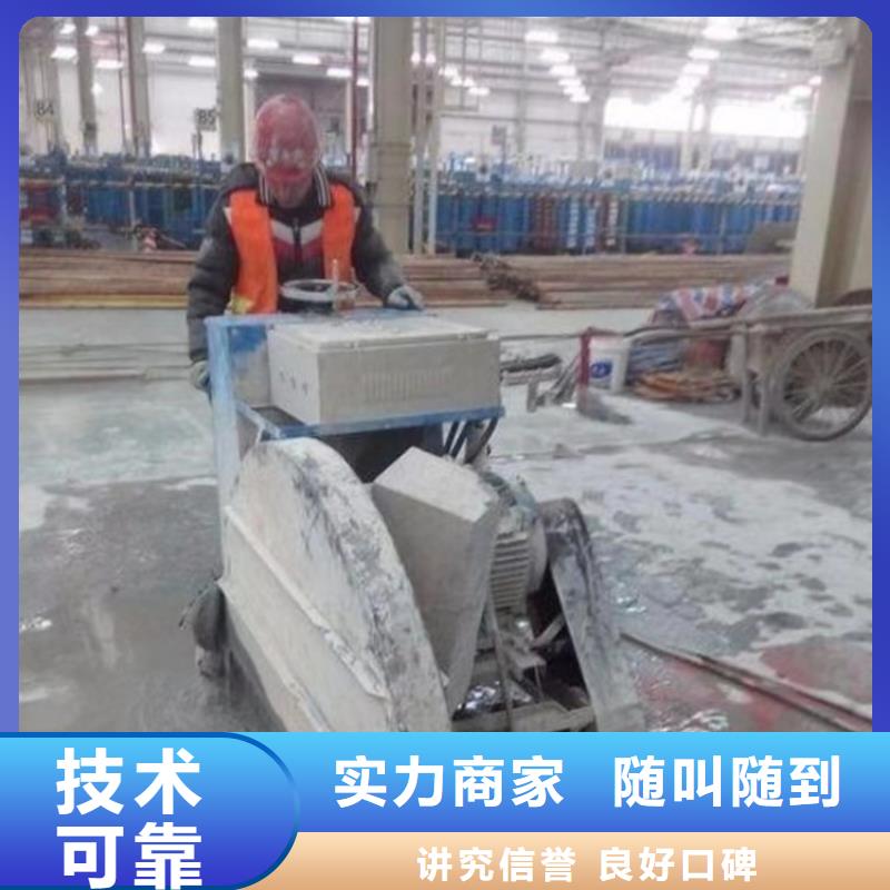 切割支撐梁切割