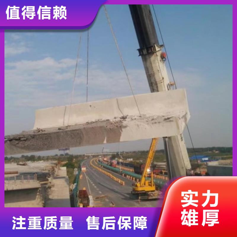 切割支撐梁切割