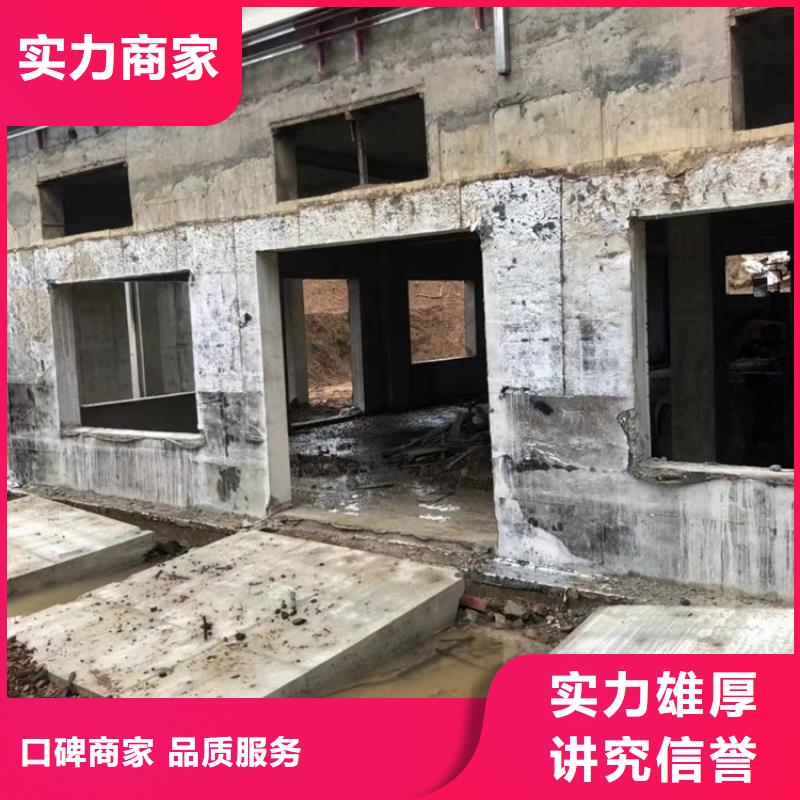 切割鋼筋混凝土切割經(jīng)驗(yàn)豐富