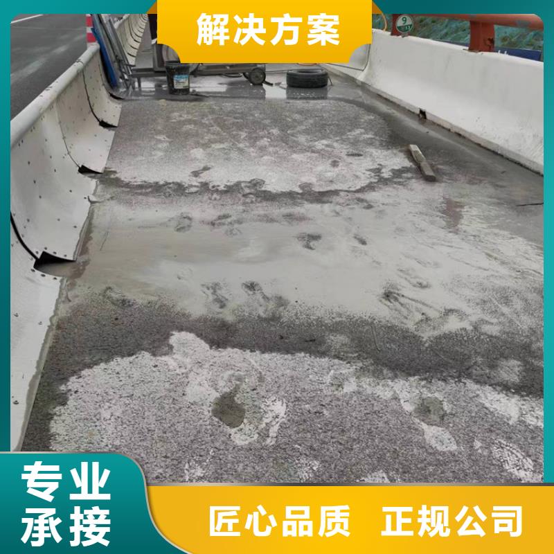 切割橋梁切割誠信