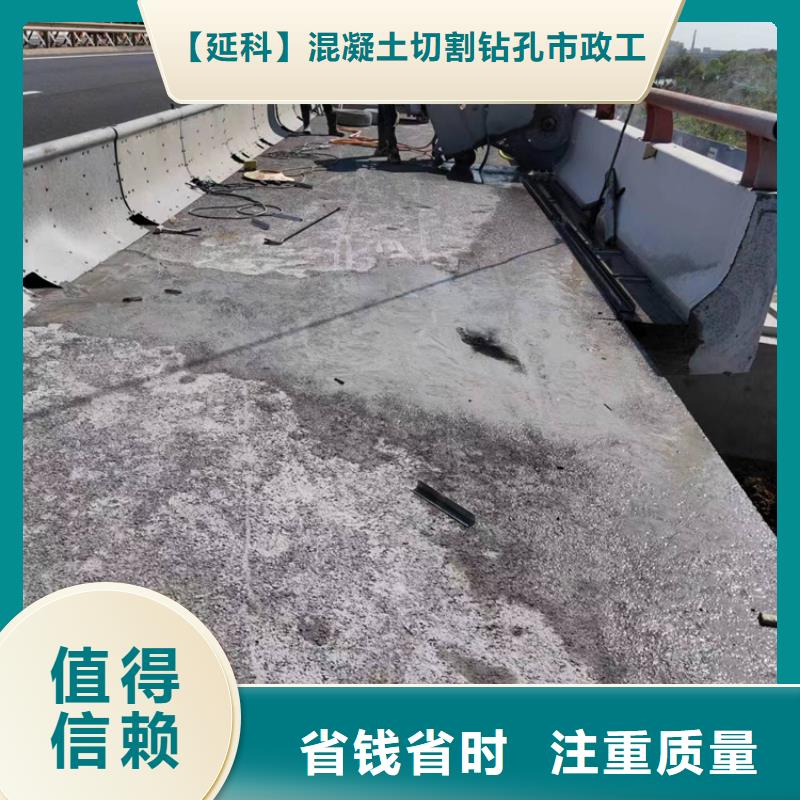 菏澤市混凝土污水廠(chǎng)切割改造聯(lián)系方式