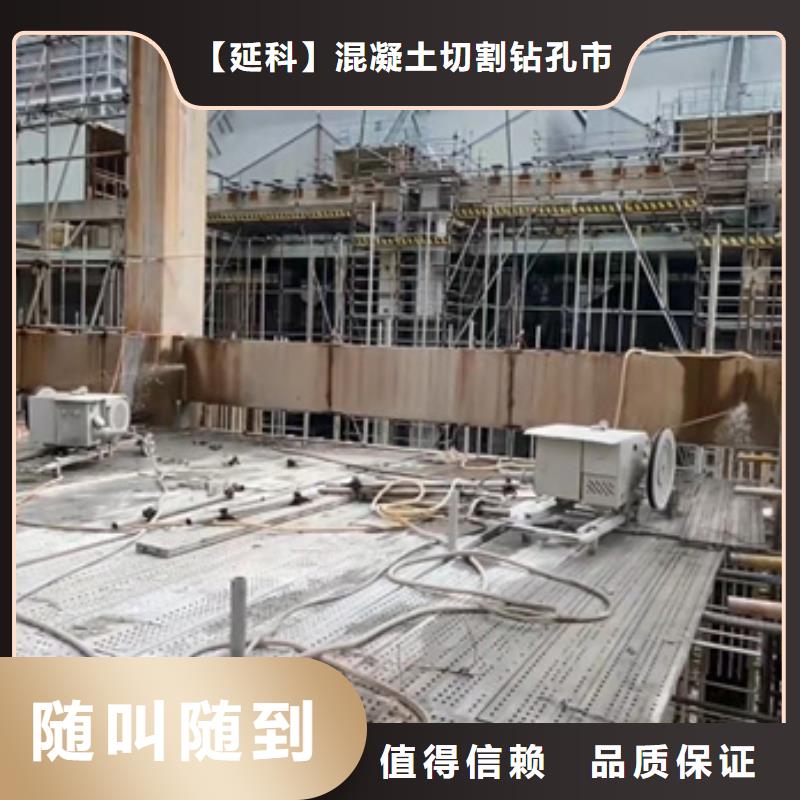 切割_圍堰切割誠信放心