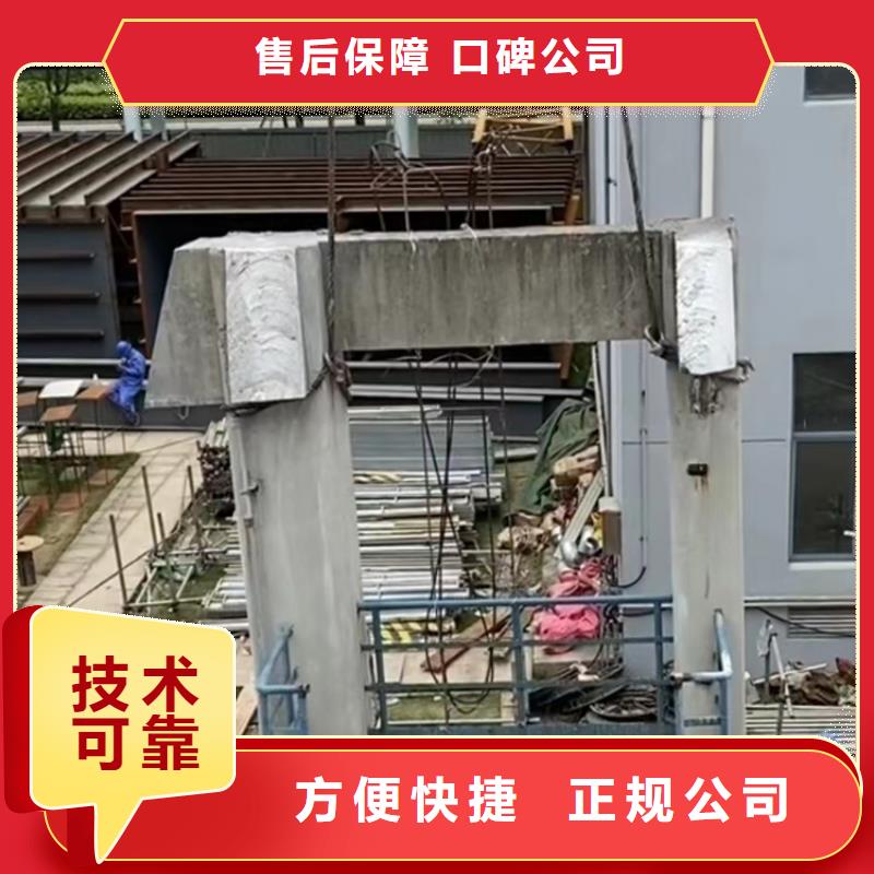 菏澤市混凝土污水廠(chǎng)切割改造聯(lián)系方式