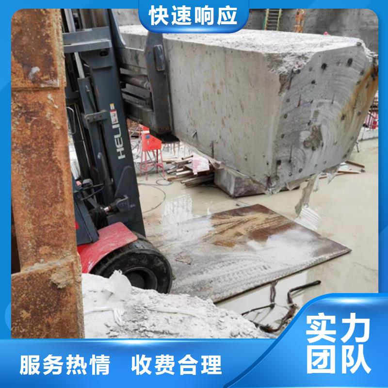 切割混凝土切割經(jīng)驗(yàn)豐富