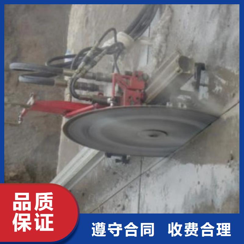 切割,支撐梁切割專業(yè)團(tuán)隊(duì)