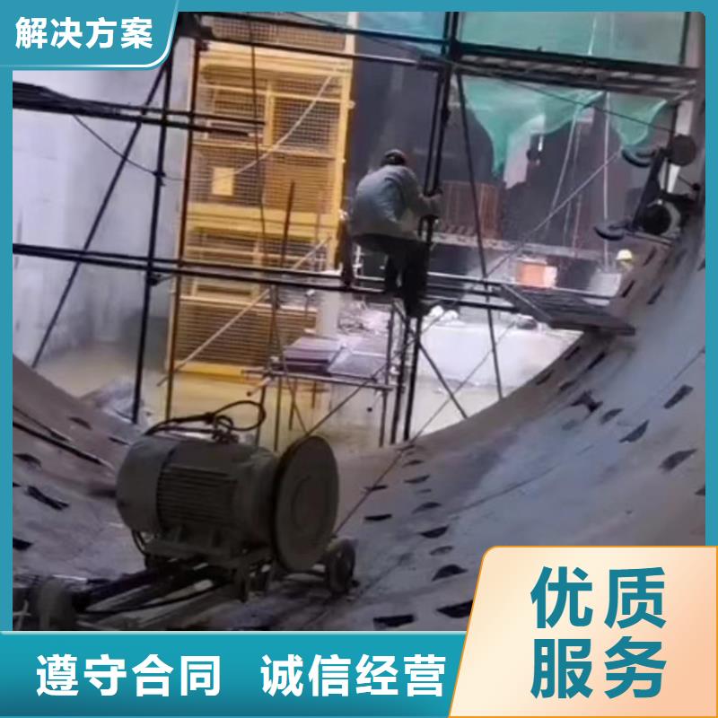 切割,支撐梁切割專業(yè)團(tuán)隊